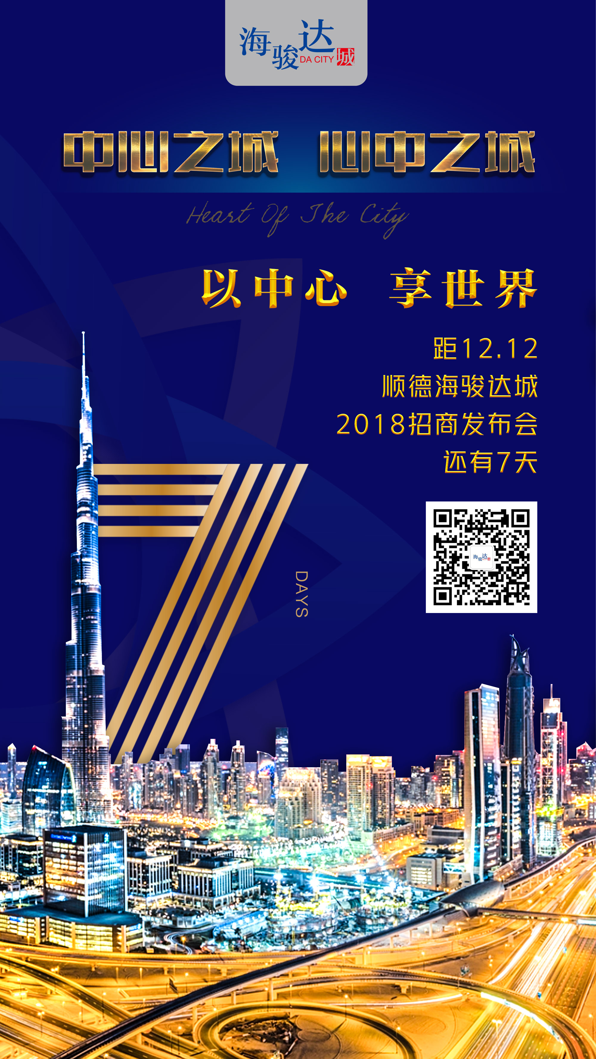 微信图片_20190129124832.jpg