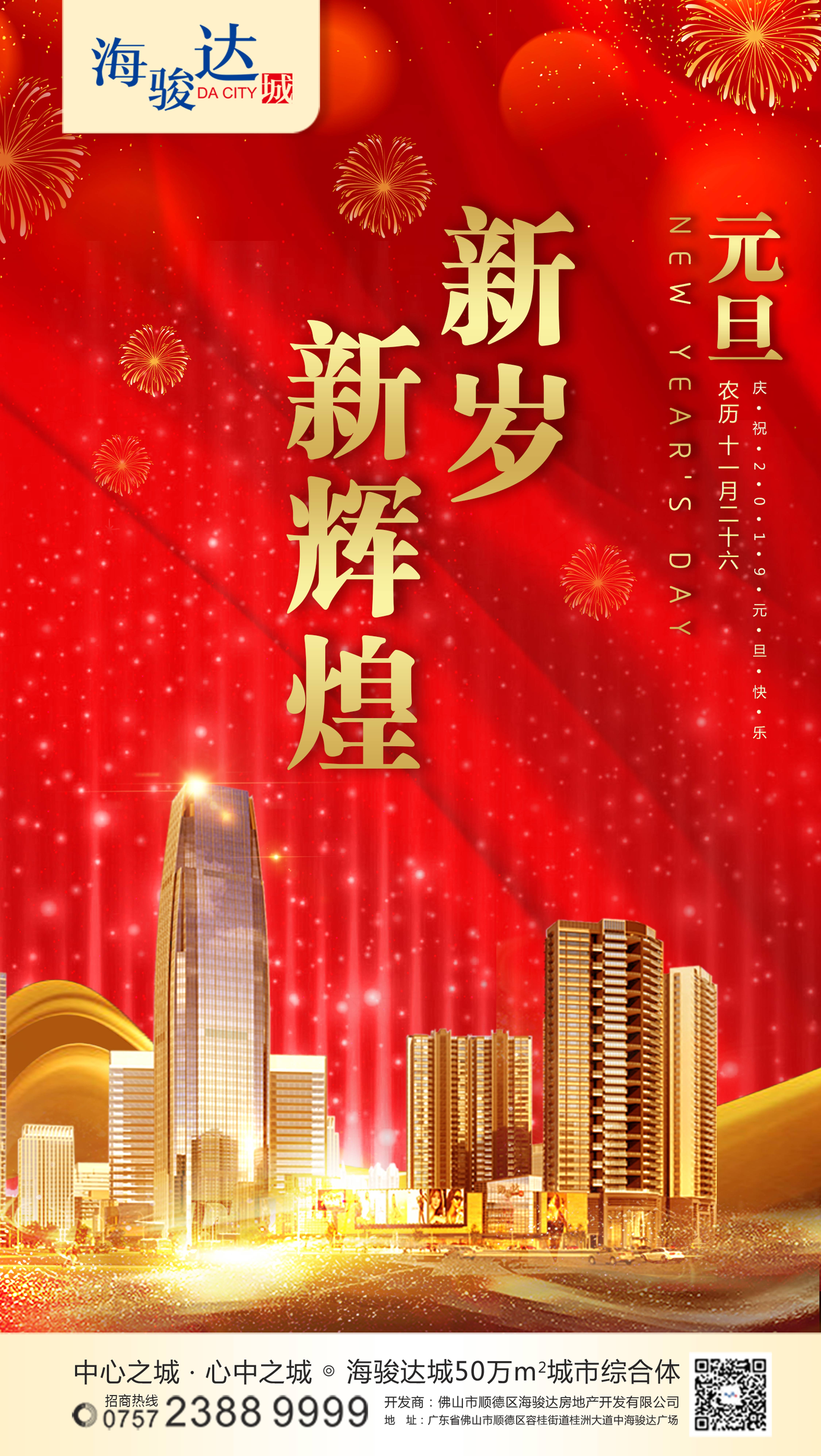 微信图片_20190129124832.jpg