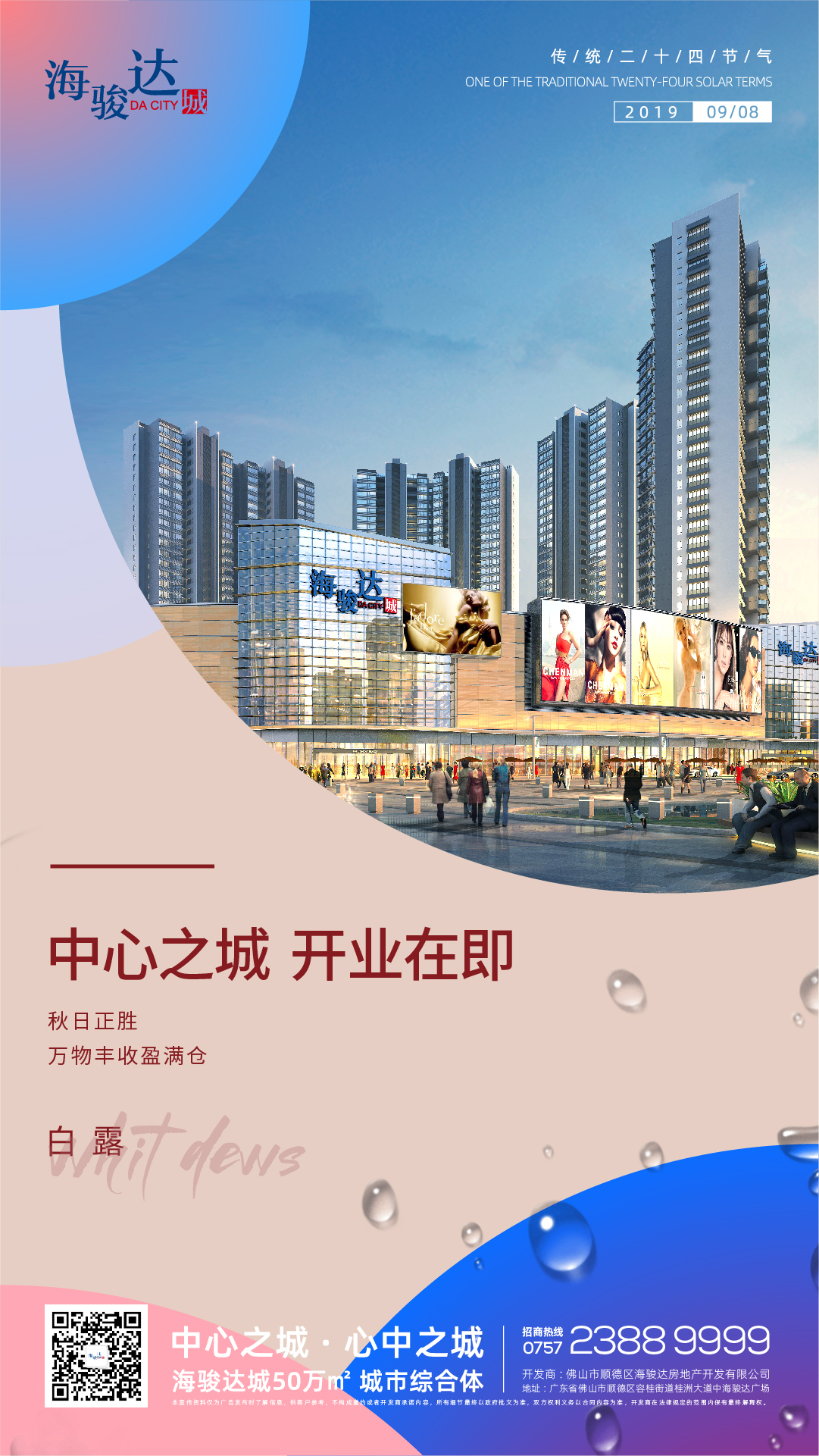 微信图片_20190906110635.jpg