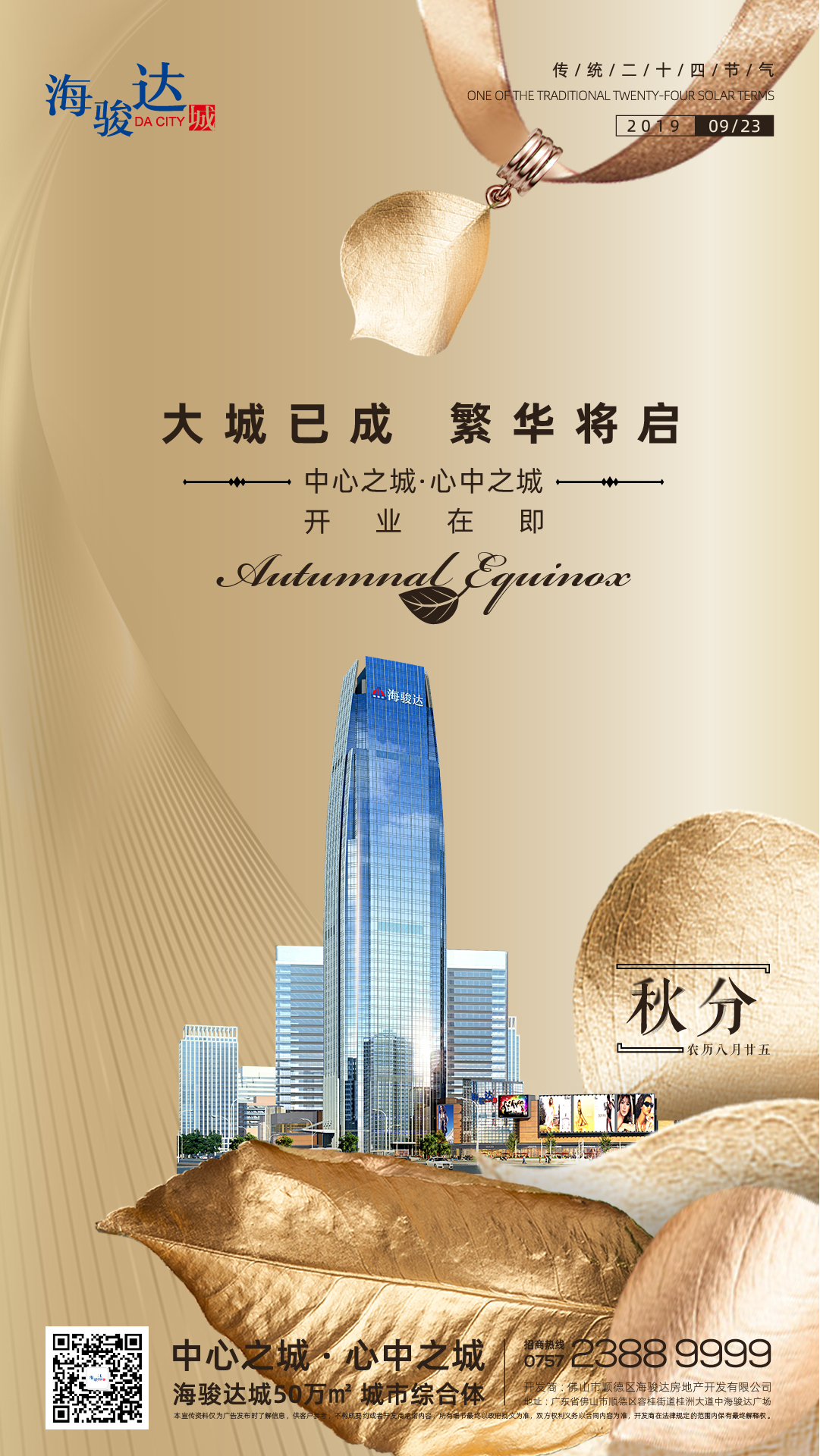 微信图片_20190922221900.jpg