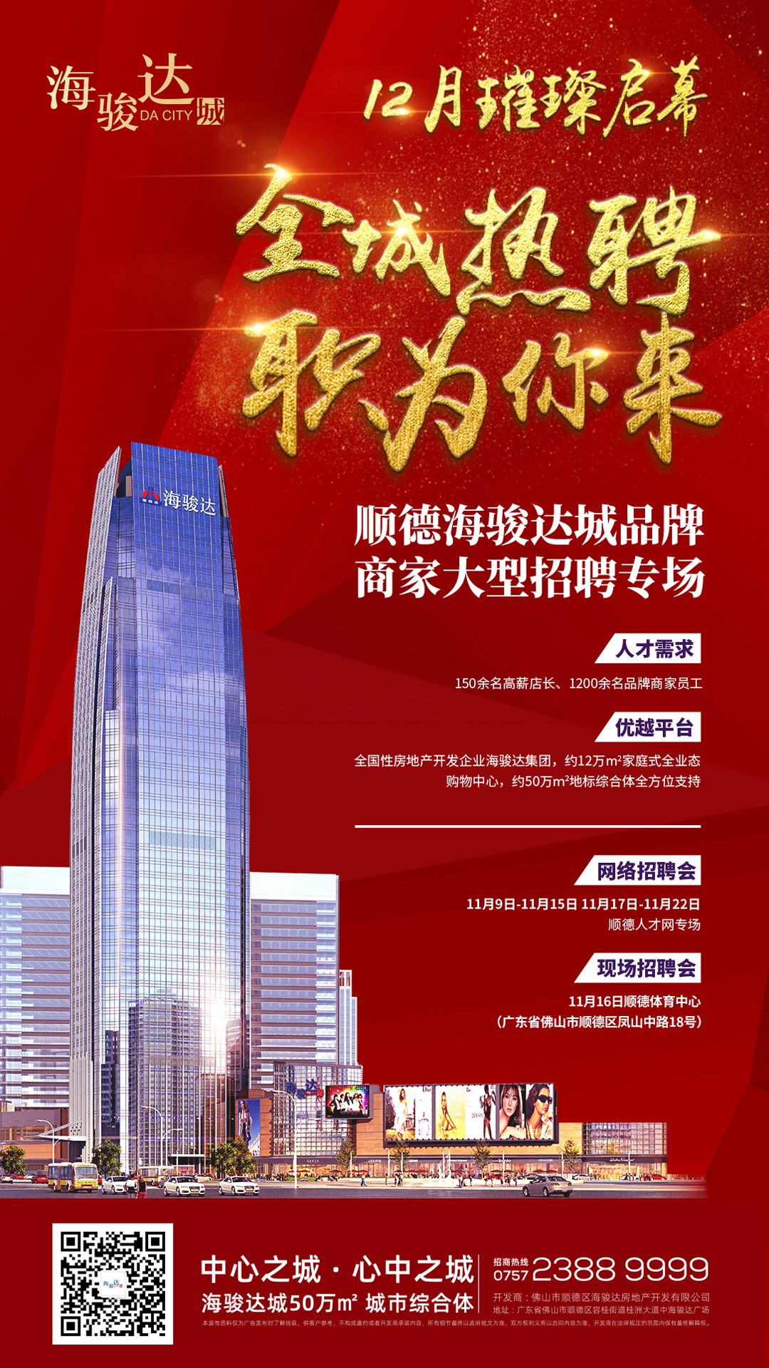 微信图片_20191030093834.jpg
